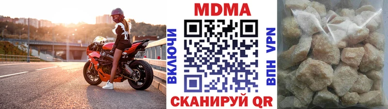 МДМА Molly  Купить закладки  Костомукша 