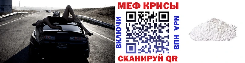 Купить закладки  Костомукша  Меф мяу мяу 