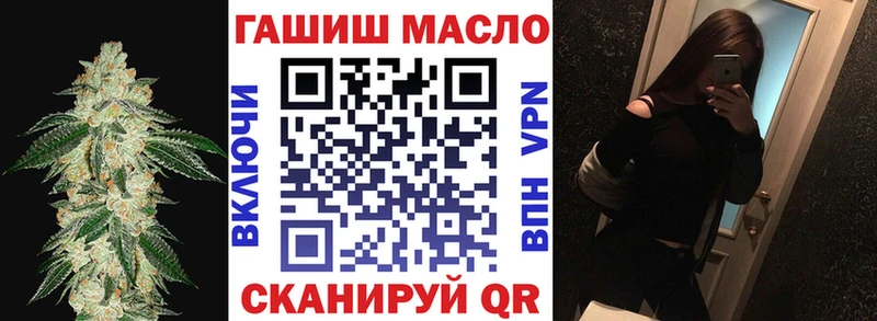 ТГК гашишное масло  Купить где  Костомукша 