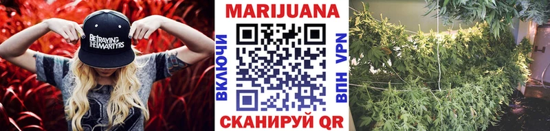 Конопля LSD WEED  Купить  Костомукша 